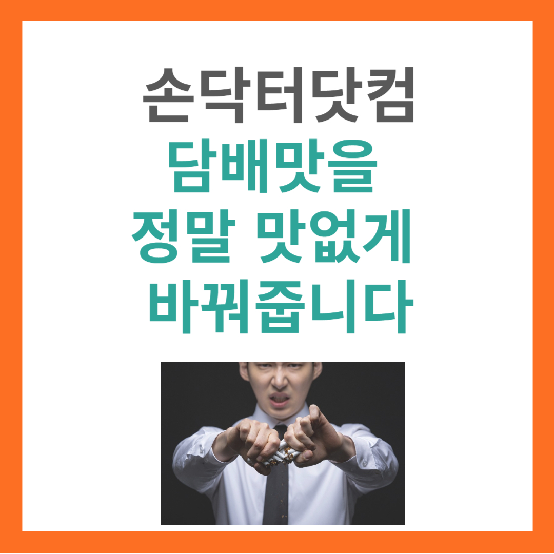 챔픽스 금연치료