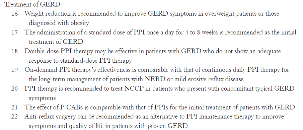 GERD 위식도역류질환 가이드라인